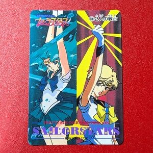 SAILOR MOON SS #714 | 1996 AMADA PP Part 14 | Japanese TCG